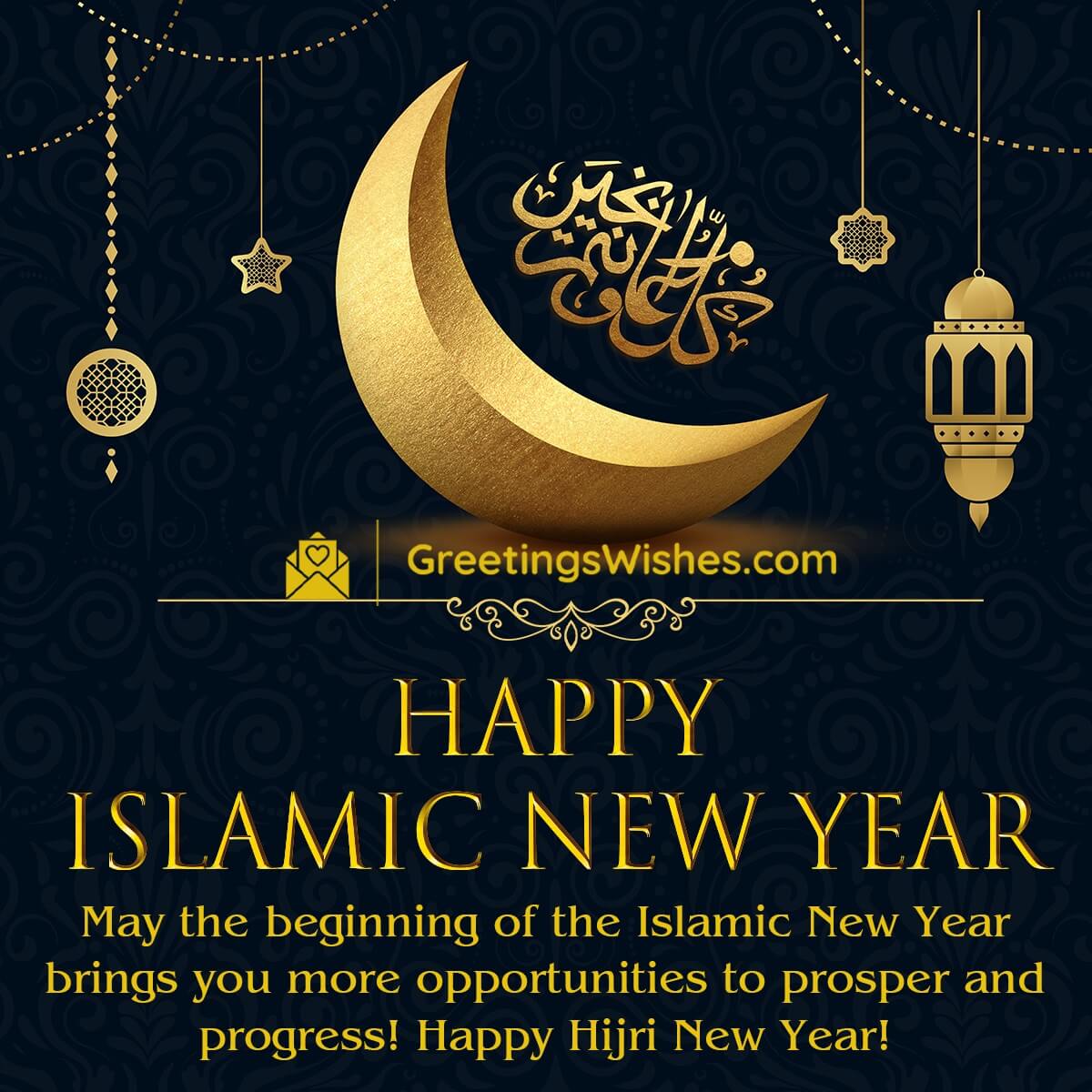 Islamic New Year Wishes - Greetings Wishes