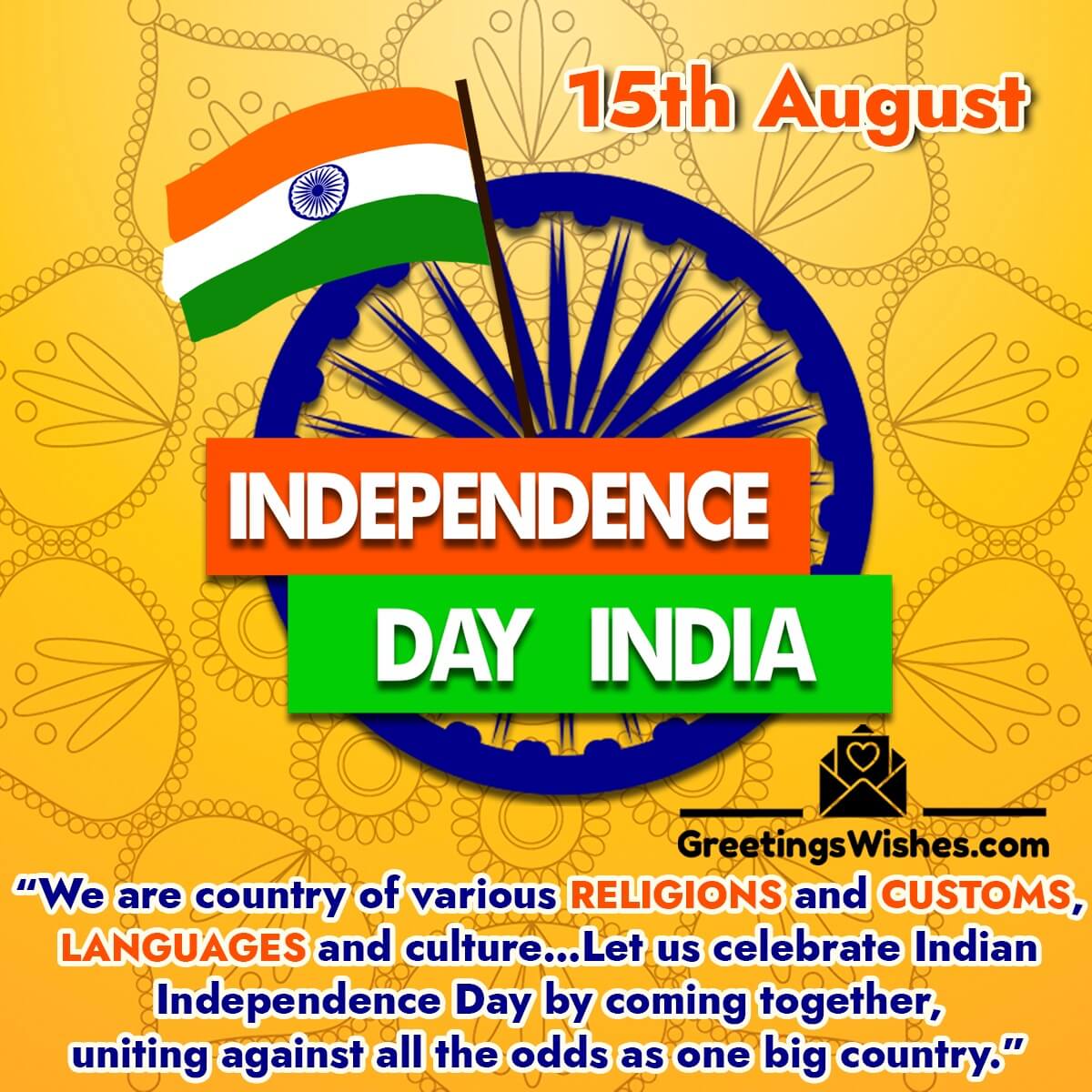 15 August Independence Day Message