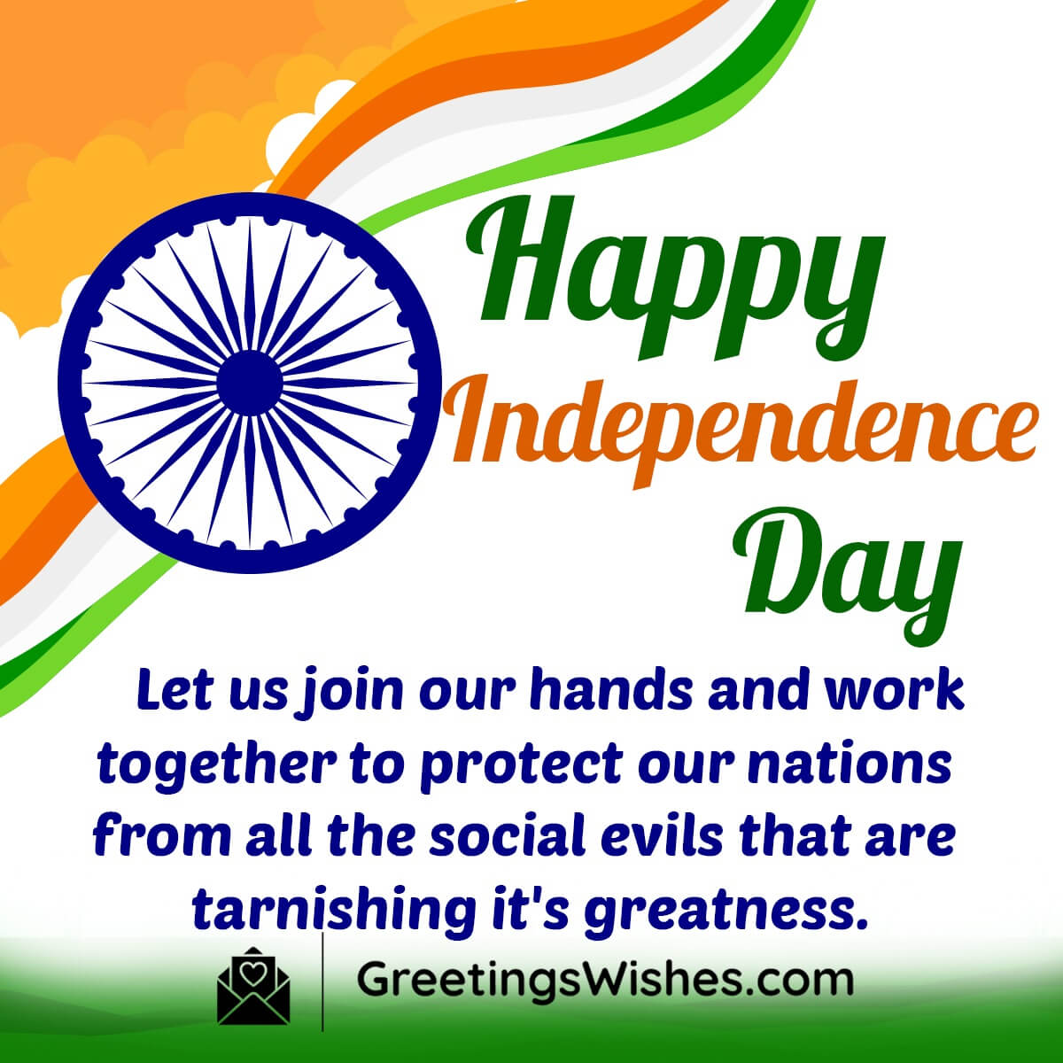 Happy Independence Day Message