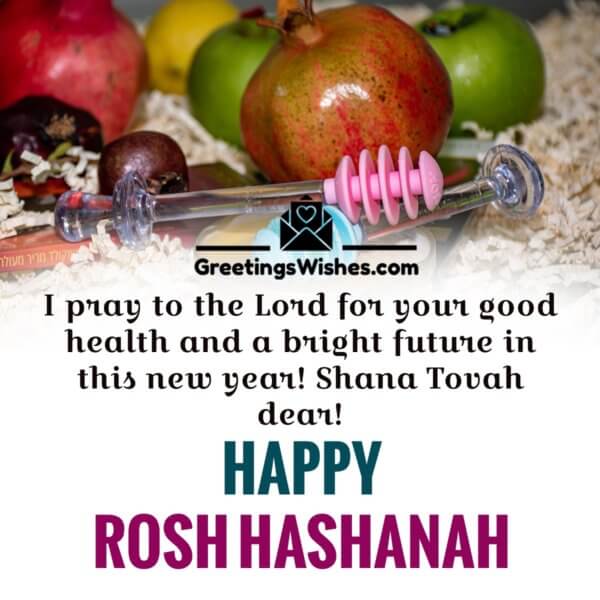 Rosh Hashanah Wishes ( 2 October ) Greetings Wishes