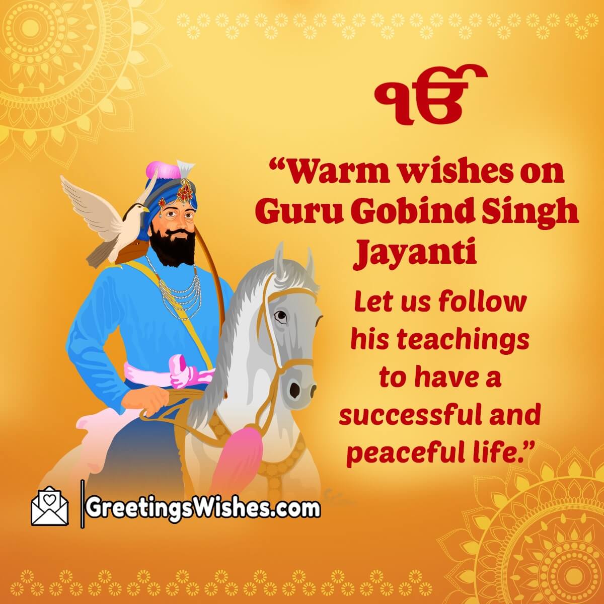Guru Gobind Singh Jayanti Wish