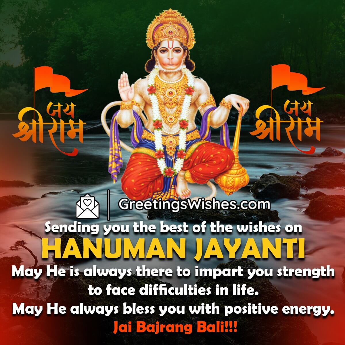 Hanuman Jayanti Wishes Messages