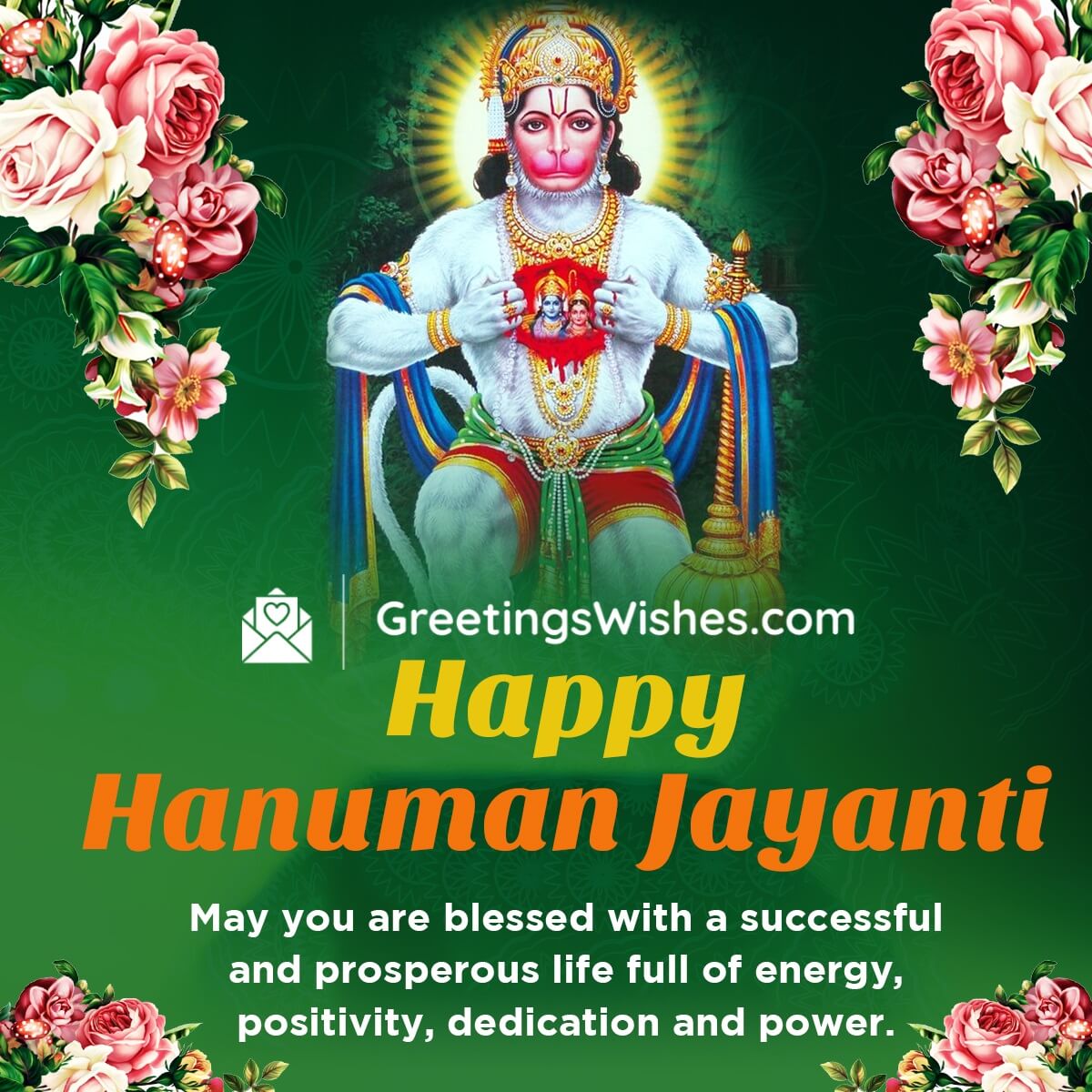 Happy Hanuman Jayanti Wish
