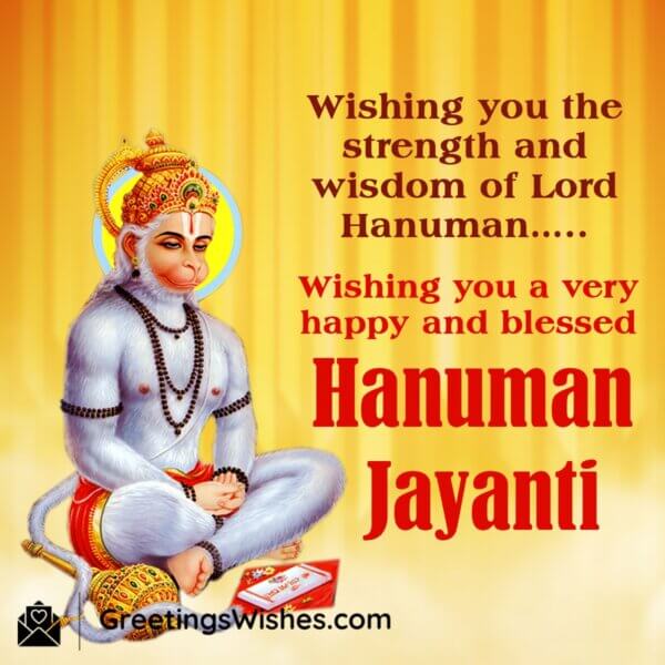 Hanuman Jayanti Wishes Messages ( 06 April ) - Greetings Wishes