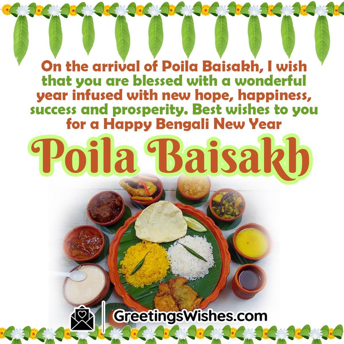 Poila Baisakh Wishes
