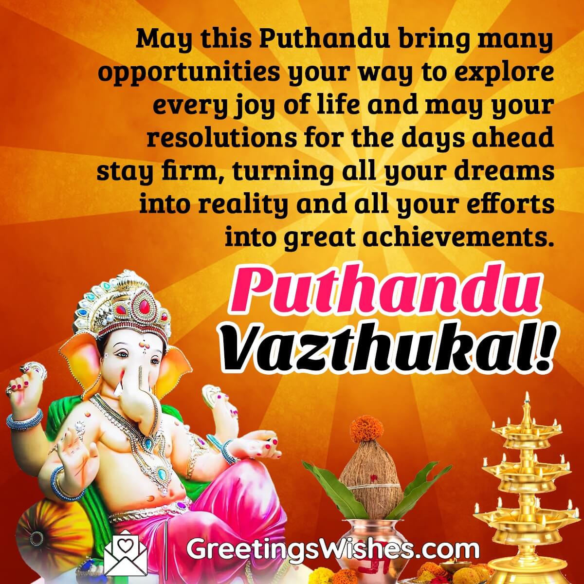 Puthandu Vazthukal Wishes