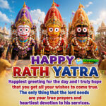 Jagannath Rath Yatra Greetings