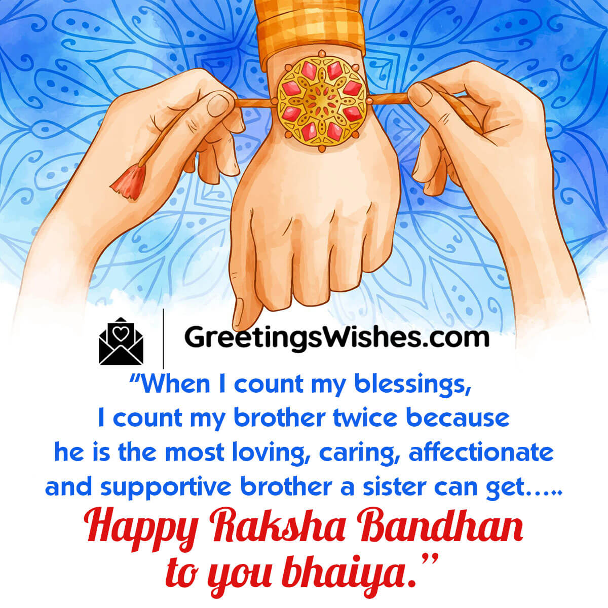 Happy Raksha Bandhan To Brother