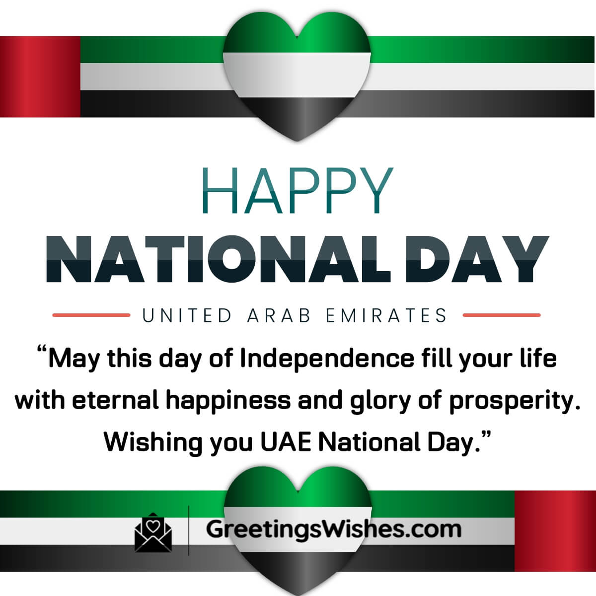 Happy Uae National Day Wish