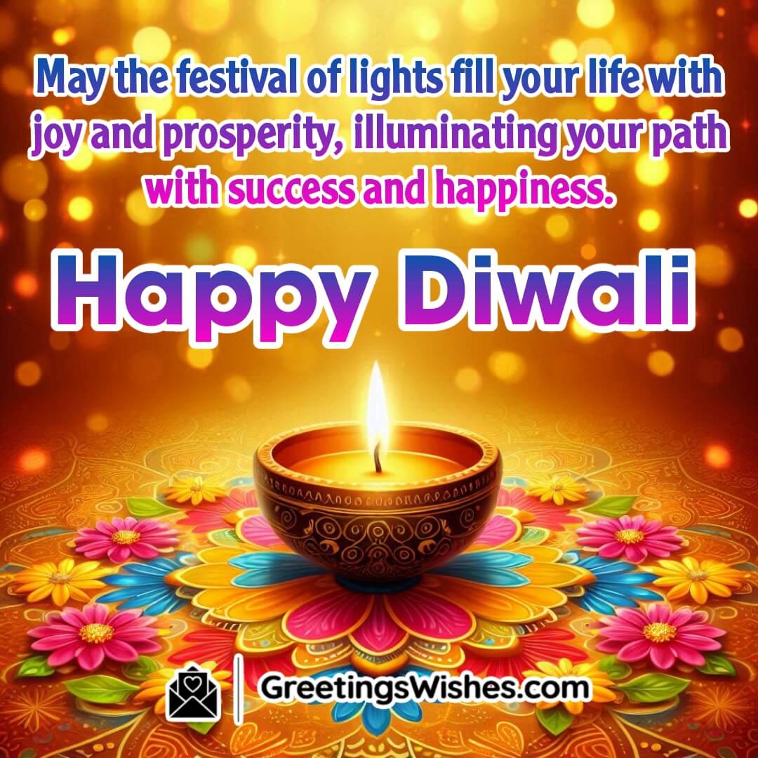 Happy Diwali Message For Joy And Prosperity