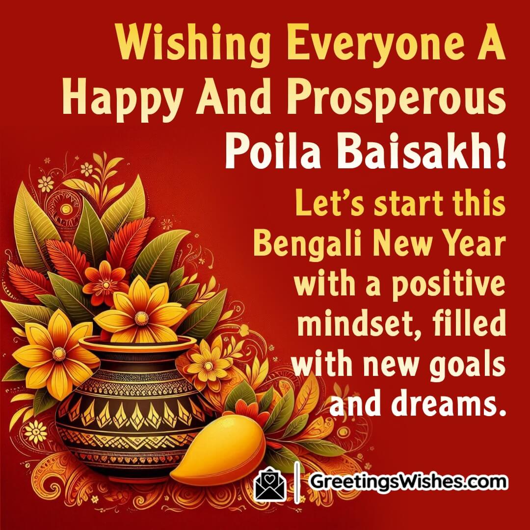 Pohela Boishakh image with a bright background and light festive elements, symbolizing hope, positivity, and new goals.