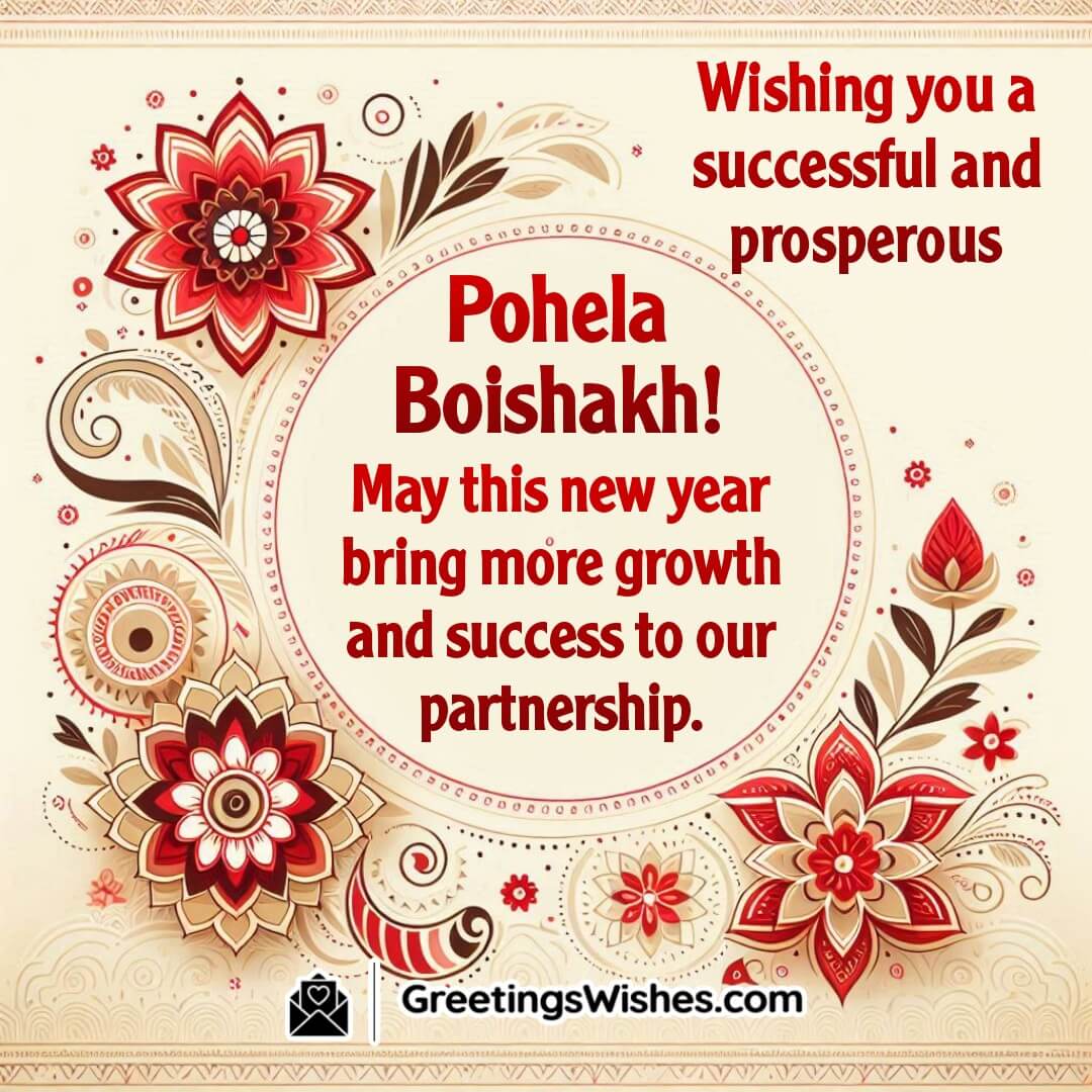 Pohela Boishakh image with elegant alpana corners and clean background, symbolizing new beginnings, success, and cultural warmth.