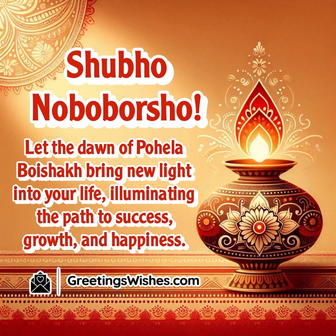 Pohela Boishakh image with a glowing traditional lamp and warm dawn light, symbolizing new beginnings and growth.