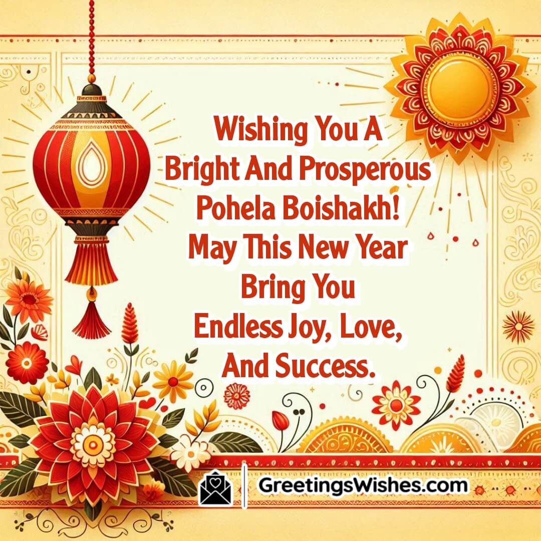 Pohela Boishakh image with festive flowers and a warm background, symbolizing joy, love, and prosperity.