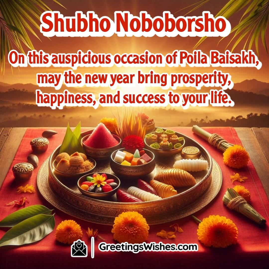 Pohela Boishakh image symbolizing prosperity with a festive thali, betel leaves, and sweets on an alpana base with a plain bright background