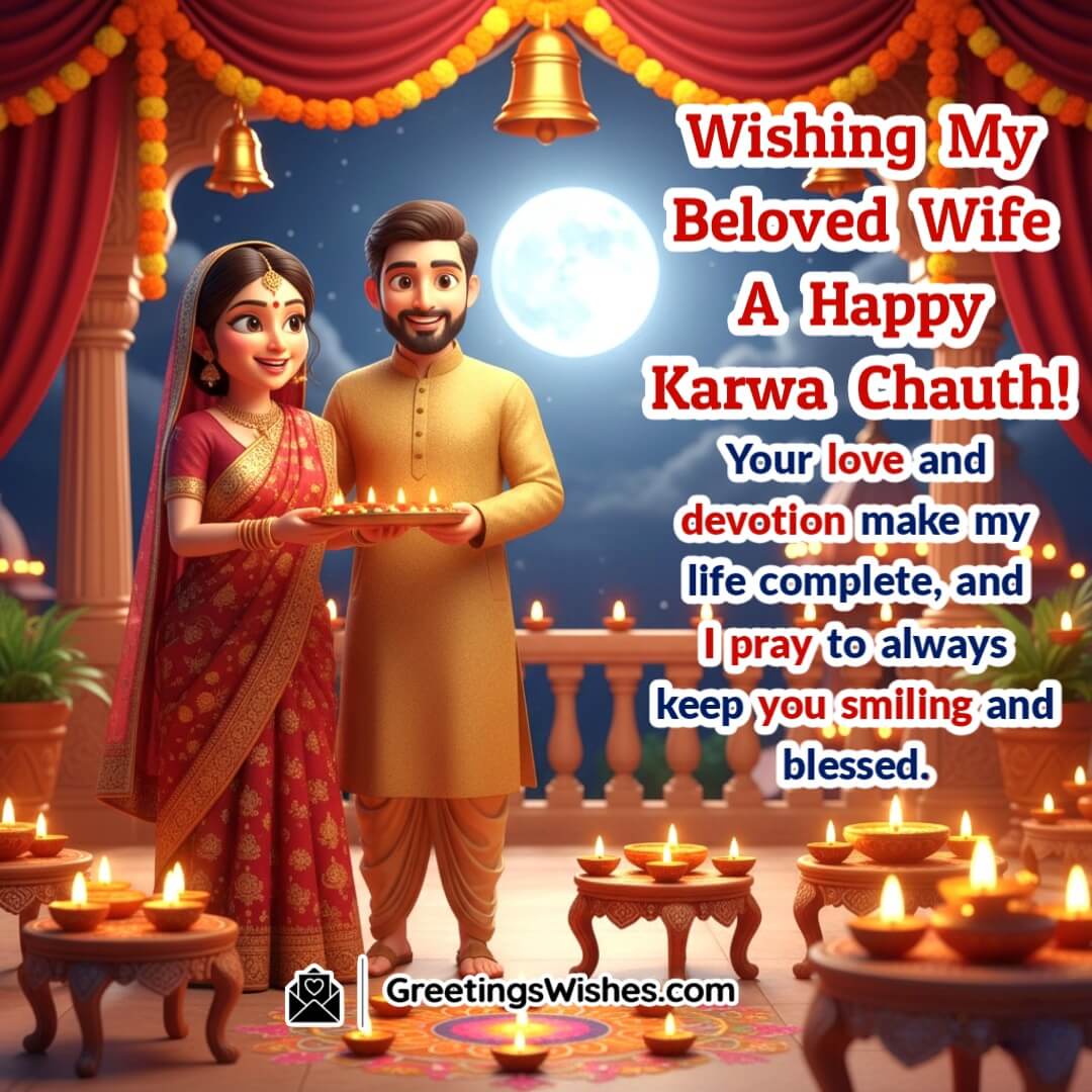 Happy Karwa Chauth Image For Wife With Love
