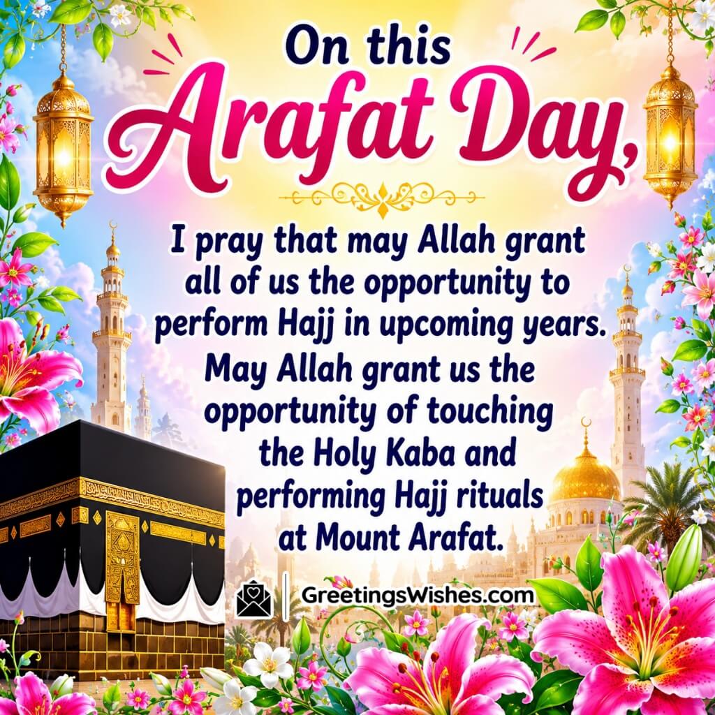 Arafat Day Hajj Prayer Wishes Image featuring the Holy Kaaba surrounded by beautiful flowers and mosque minarets symbolizing the hope of performing Hajj and receiving Allah’s guidance.