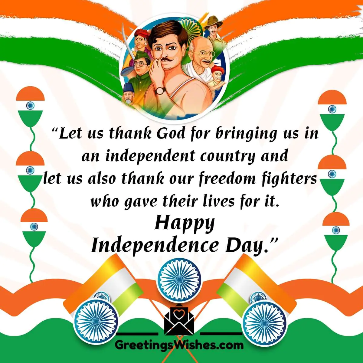 Happy Independence Day Greeting Card