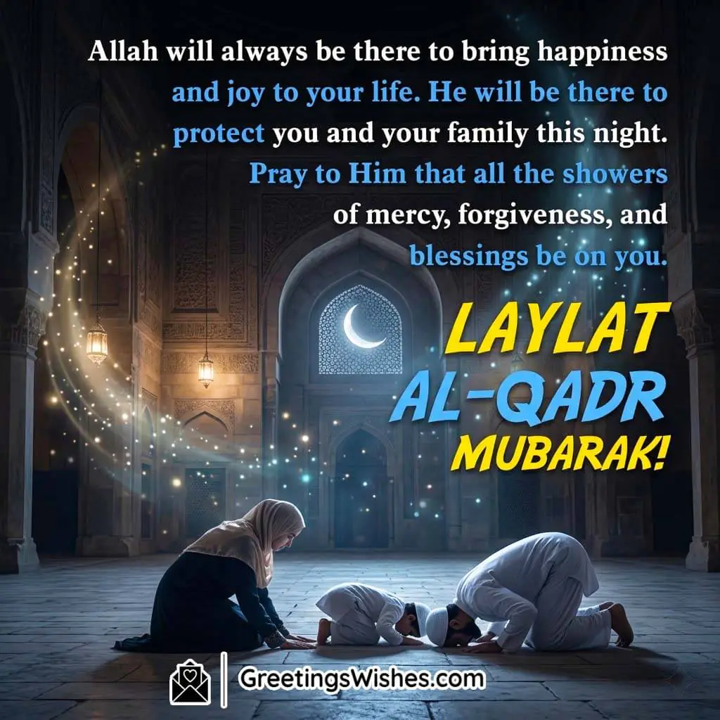 Lailatul Qadr Wishes Messages