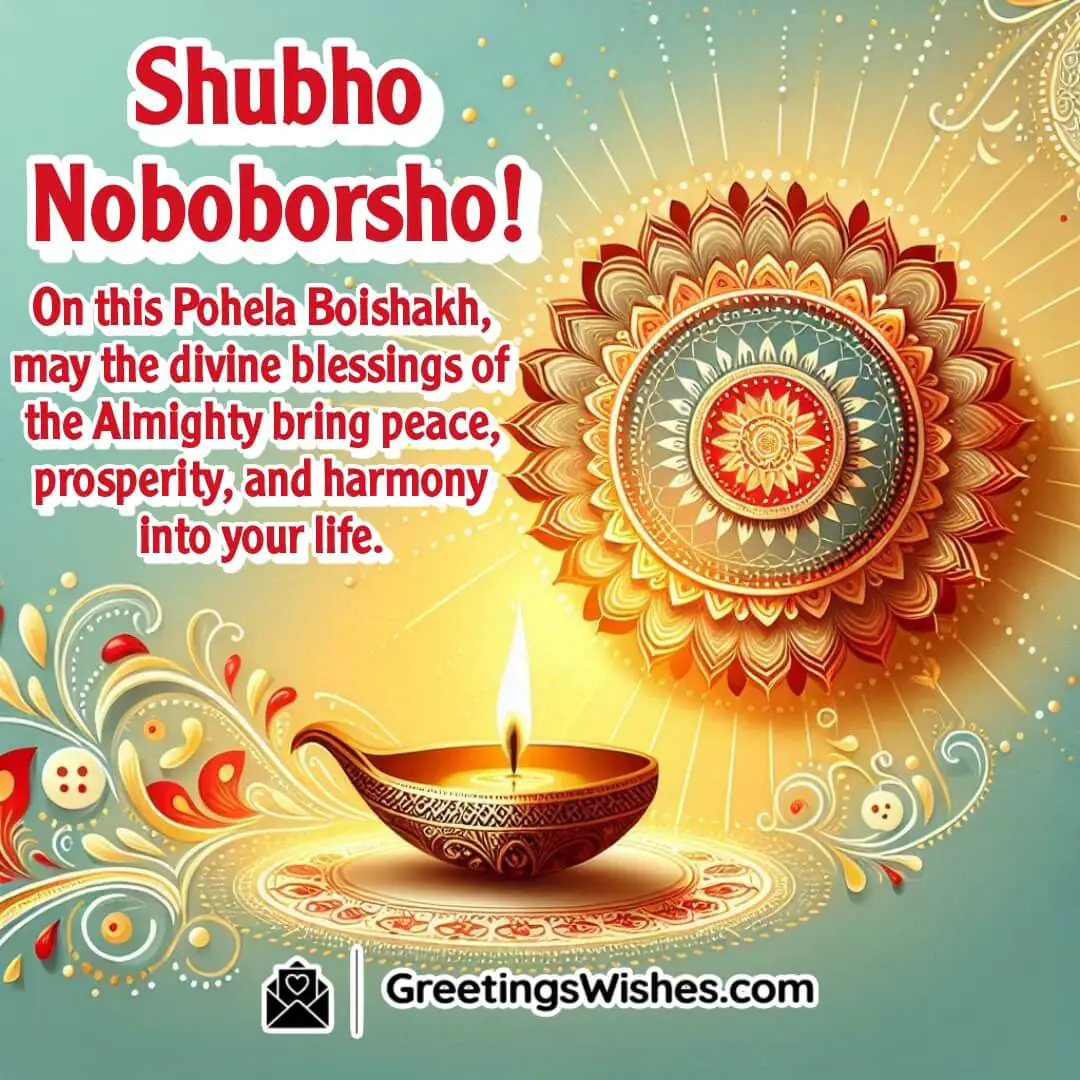 Pohela Boishakh image with a glowing lamp on alpana, symbolizing divine blessings, peace, and spiritual prosperity.